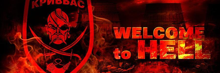 Х.....вий 95-й квартал's banner