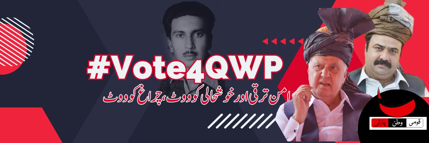 Aftab Khan Sherpao's banner