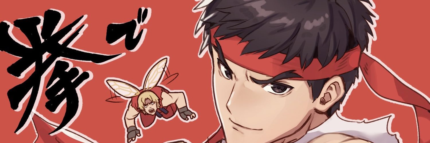 SAGA's banner