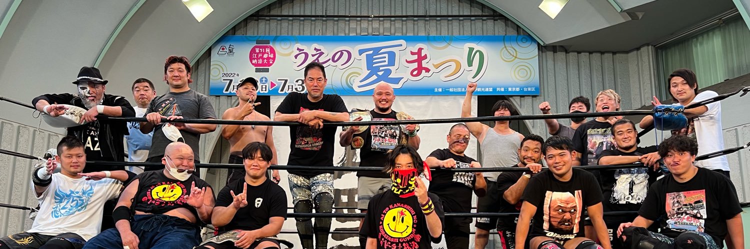 佐藤せつじ's banner