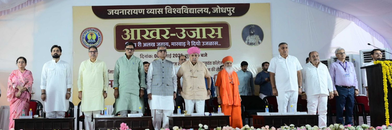 Arvind Singh Bhati's banner
