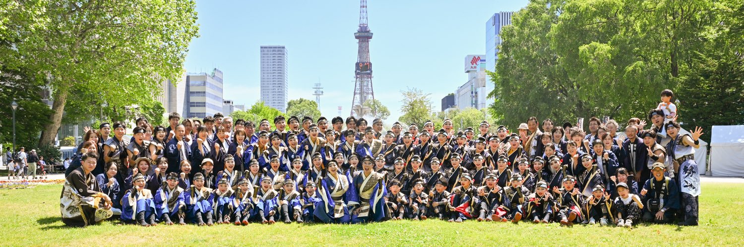 【7/26体験会】勢や's banner