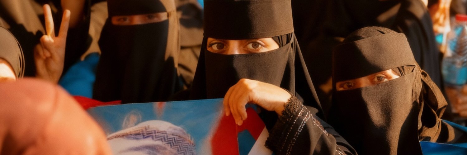 يسرى المقطري's banner