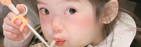 绵绵's banner