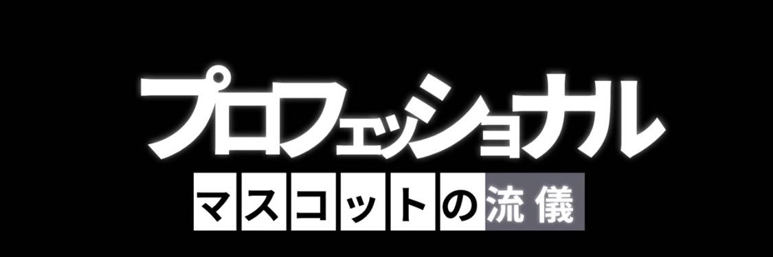 Dream☆Characters's banner