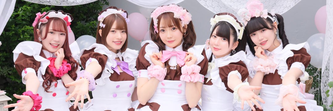メイドカフェ あっとほぉーむカフェ's banner