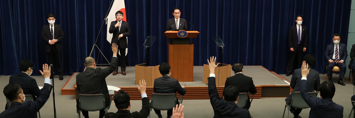 朝日新聞官邸クラブ's banner