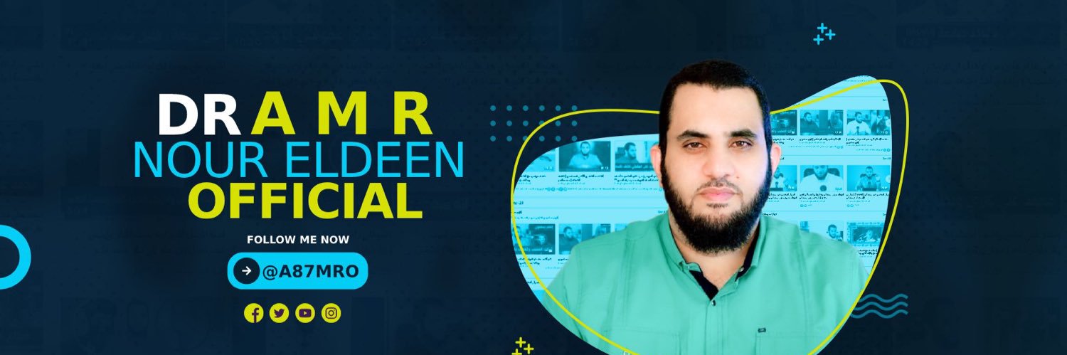 د. عمرو نور الدين's banner