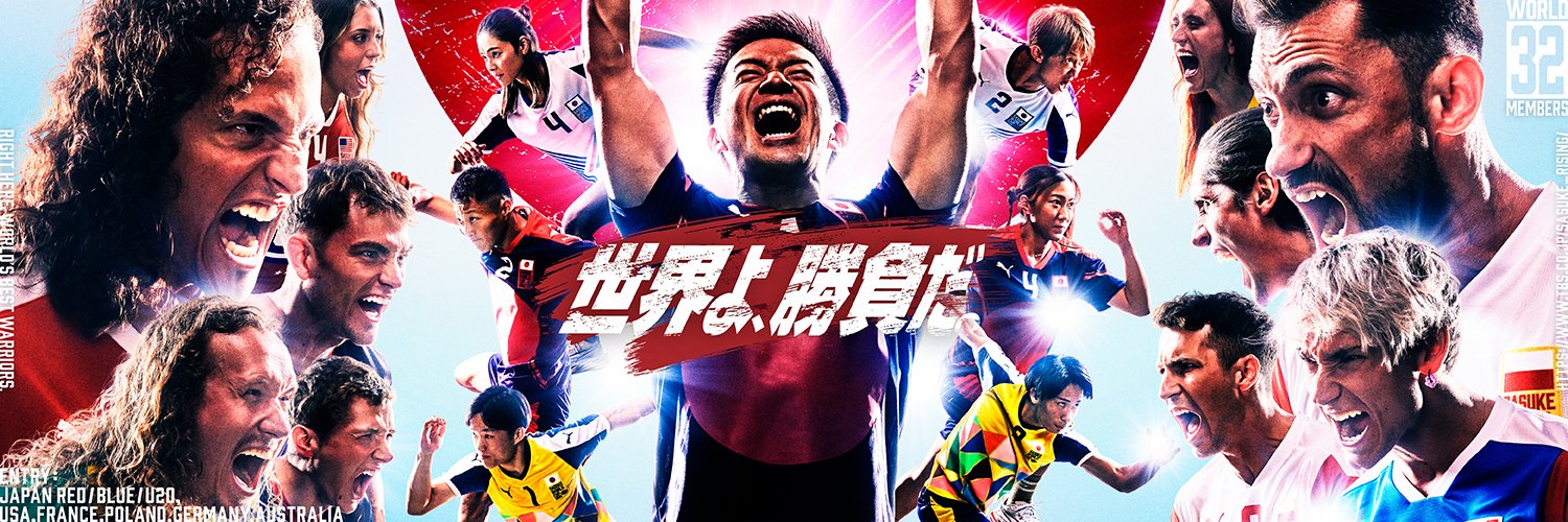 SASUKE【TBS公式】's banner
