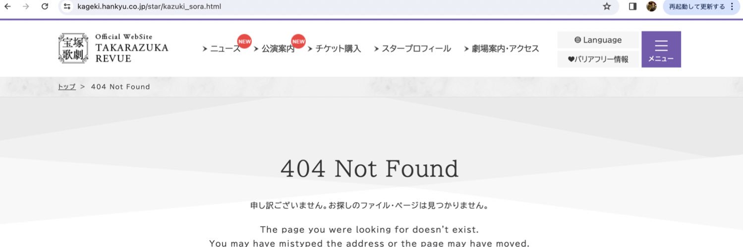 もこちゃん's banner