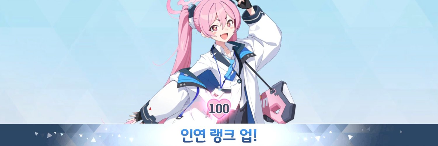 랑델 / Randle 항상 감사합니다's banner