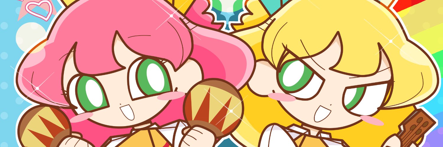 館(やかた)'s banner
