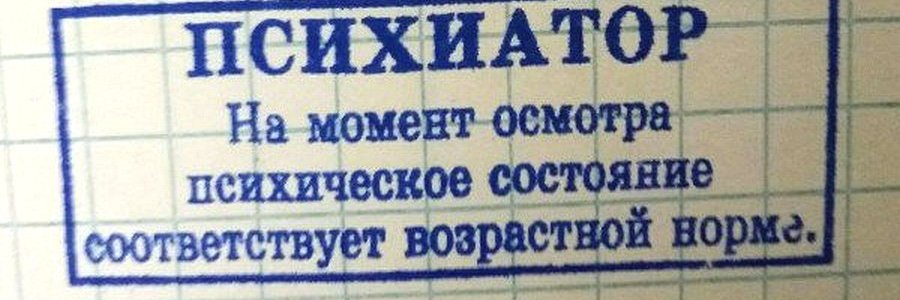 🍺 Штурмослав ★ Ростов 🦞's banner