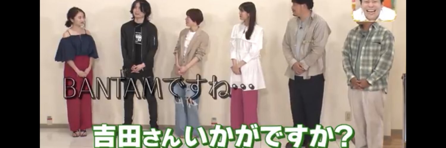 B′z美容師 吉田's banner