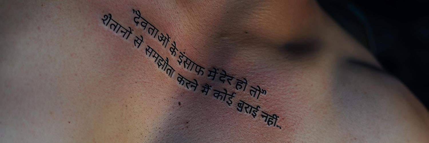 vishwas ~'s banner