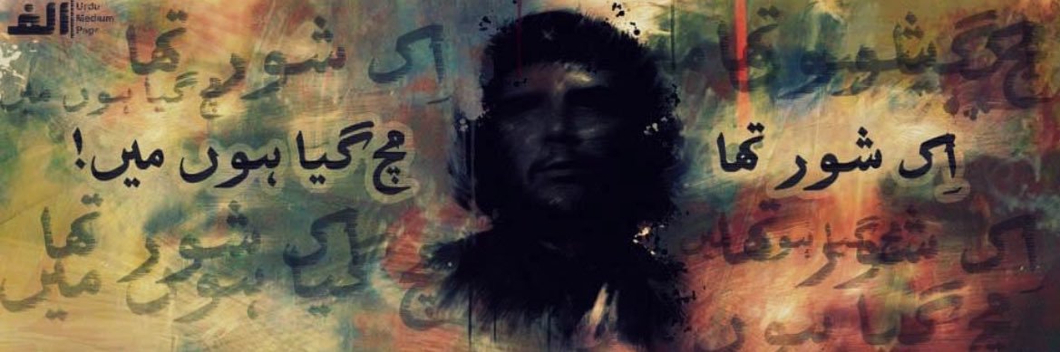 sigh's banner
