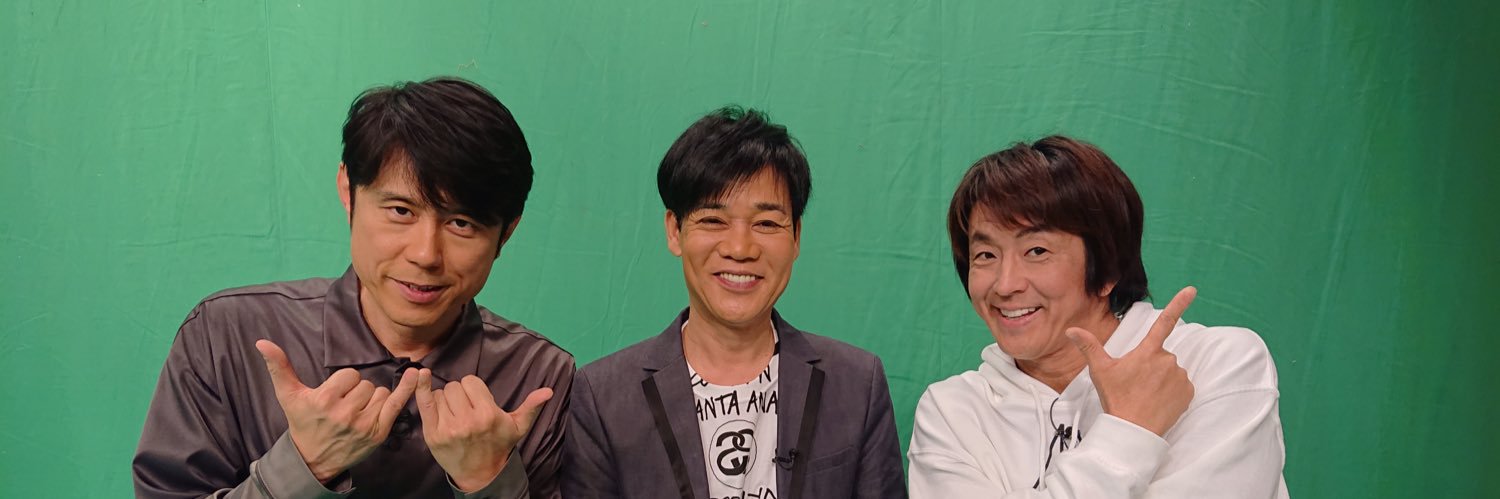 ネプチューンマネージャー's banner