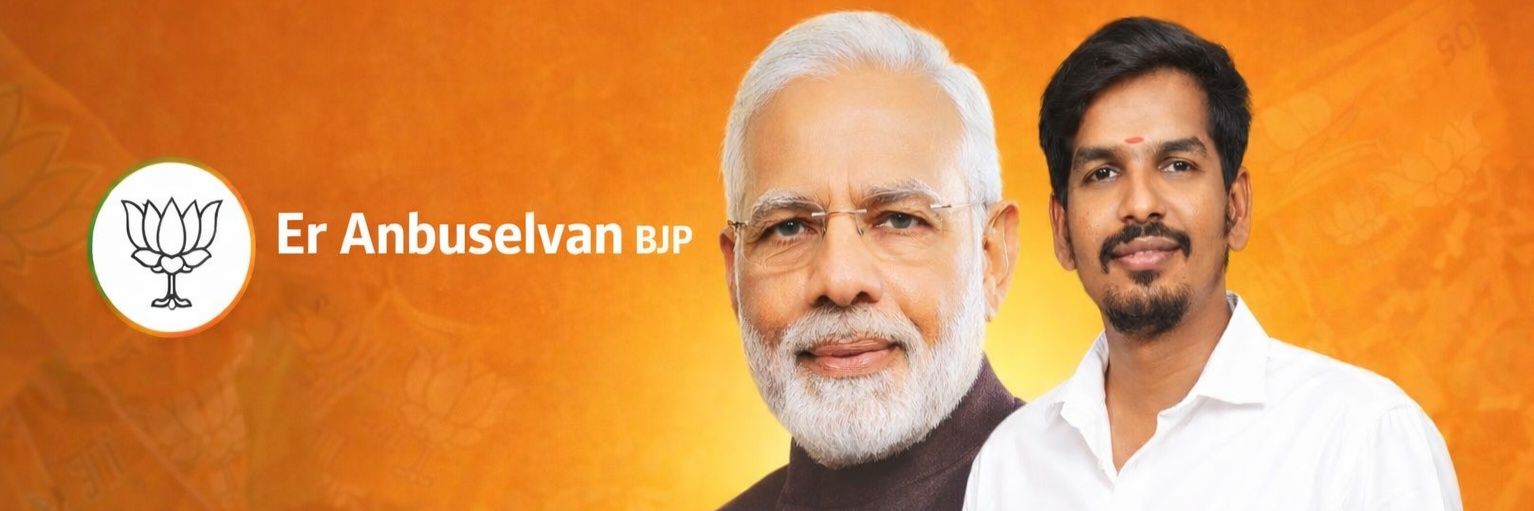 Er Anbuselvan Bjp 🇮🇳🚩(மோடியின் குடும்பம்)'s banner