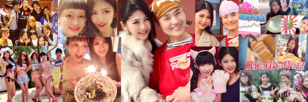 高橋ちなり's banner
