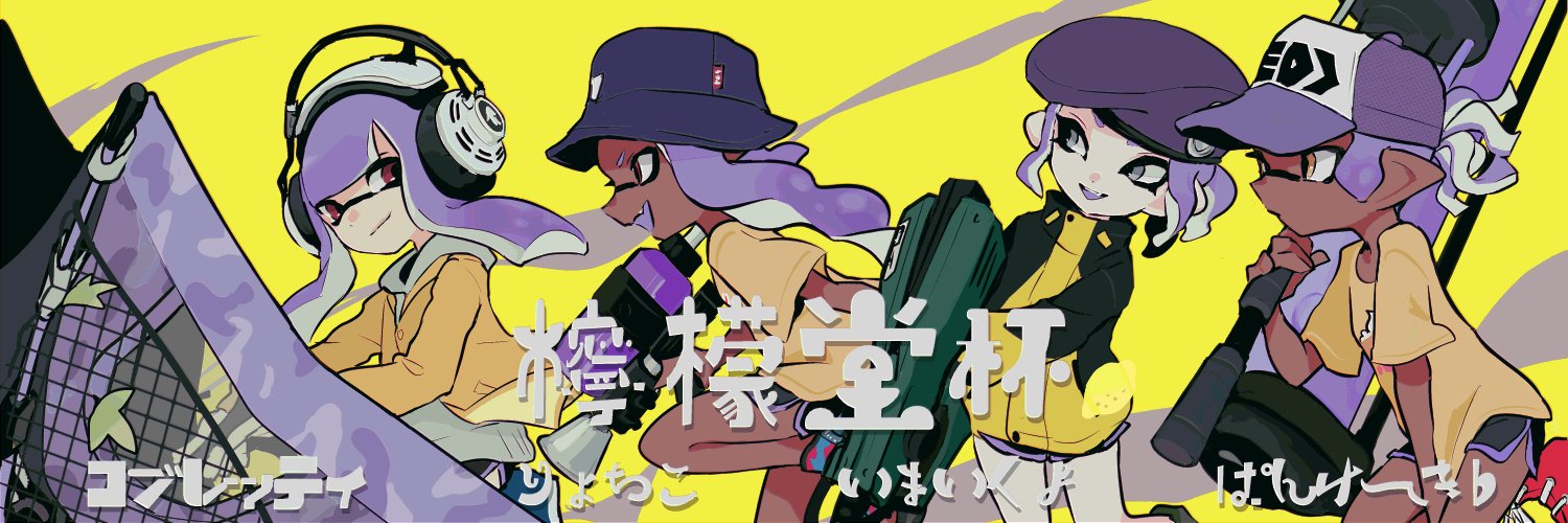 ぱんけーき♭'s banner