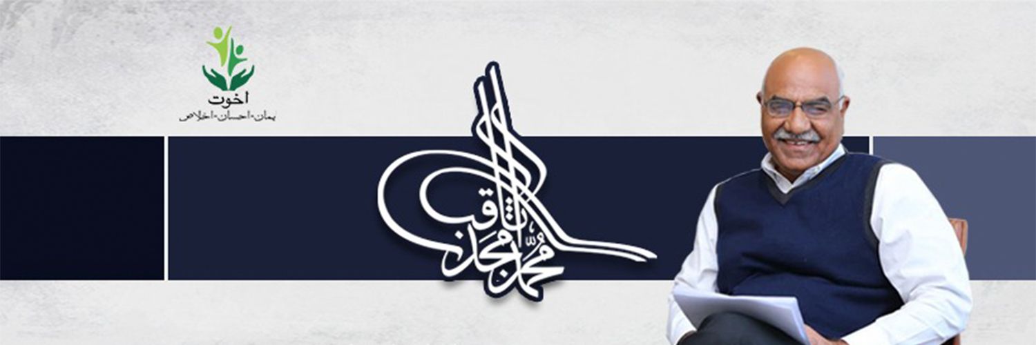 Dr Amjad Saqib's banner