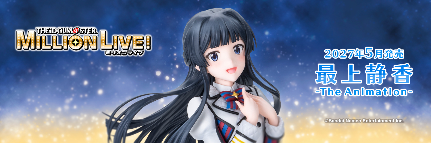 コトブキヤ宣伝's banner