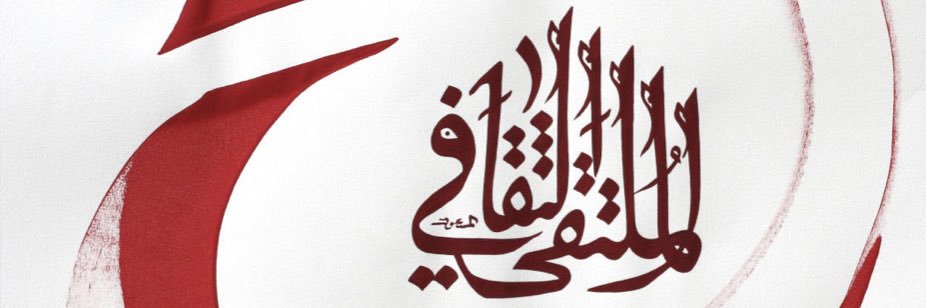 طالب الرفاعي's banner