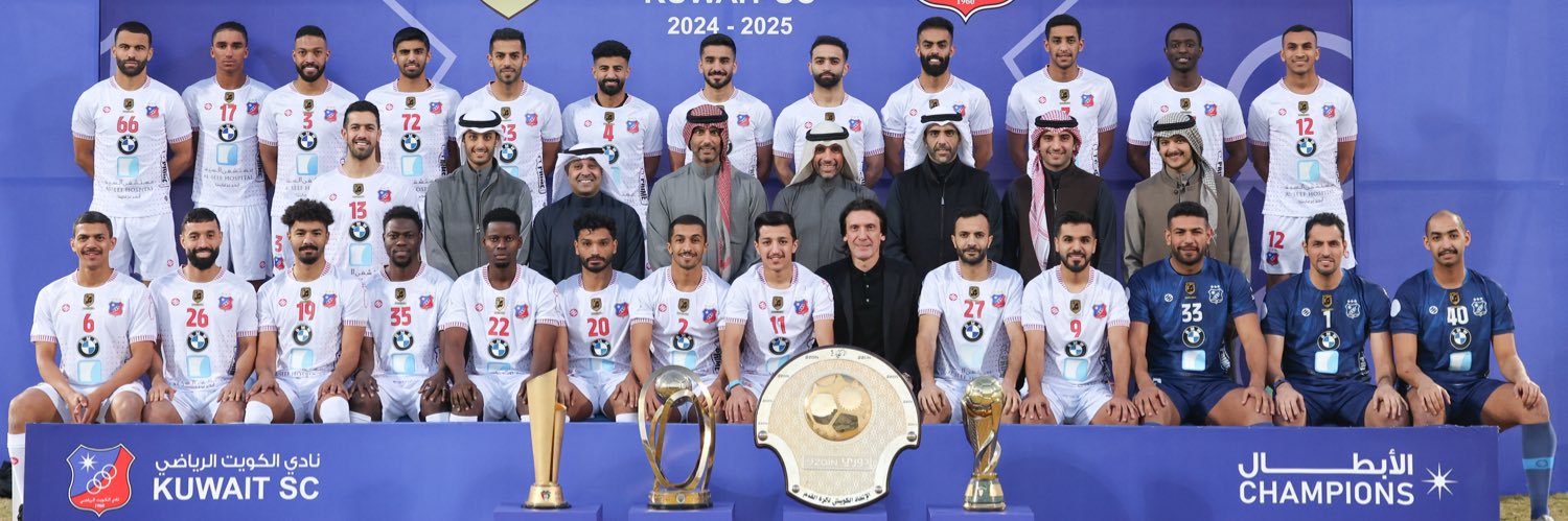 نادي الكويت الرياضي's banner