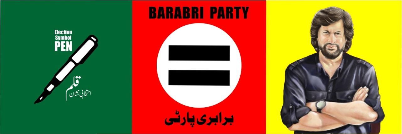 Jawad Ahmad's banner