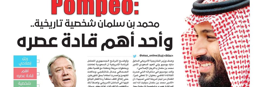 ALعNOUD🥈's banner
