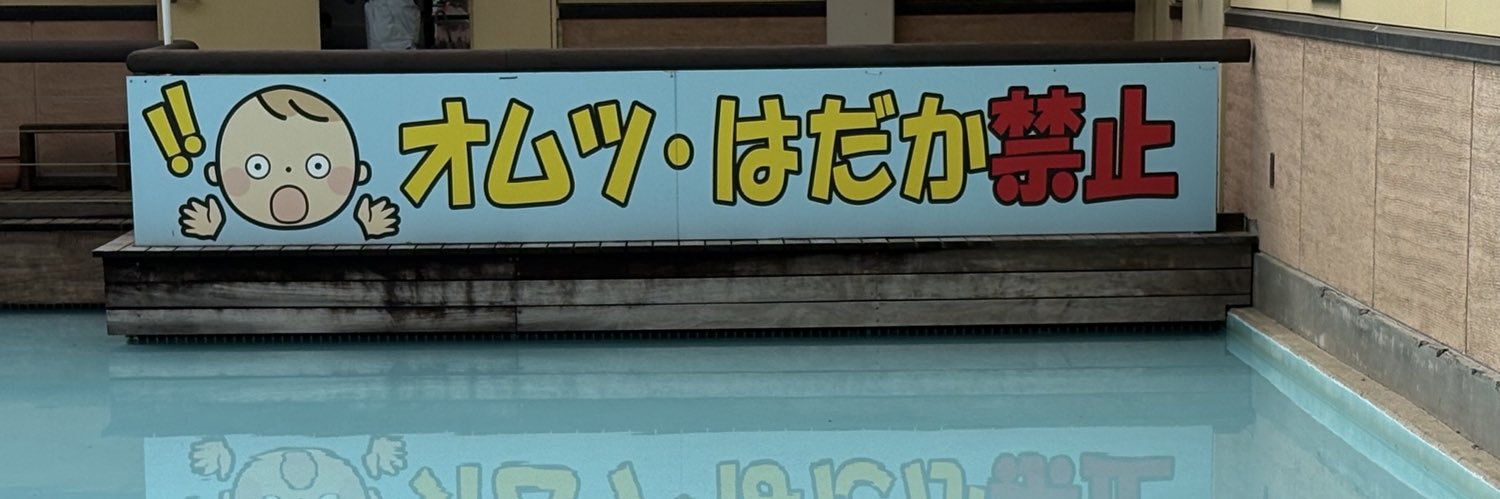 ぜろ いち にー さん's banner