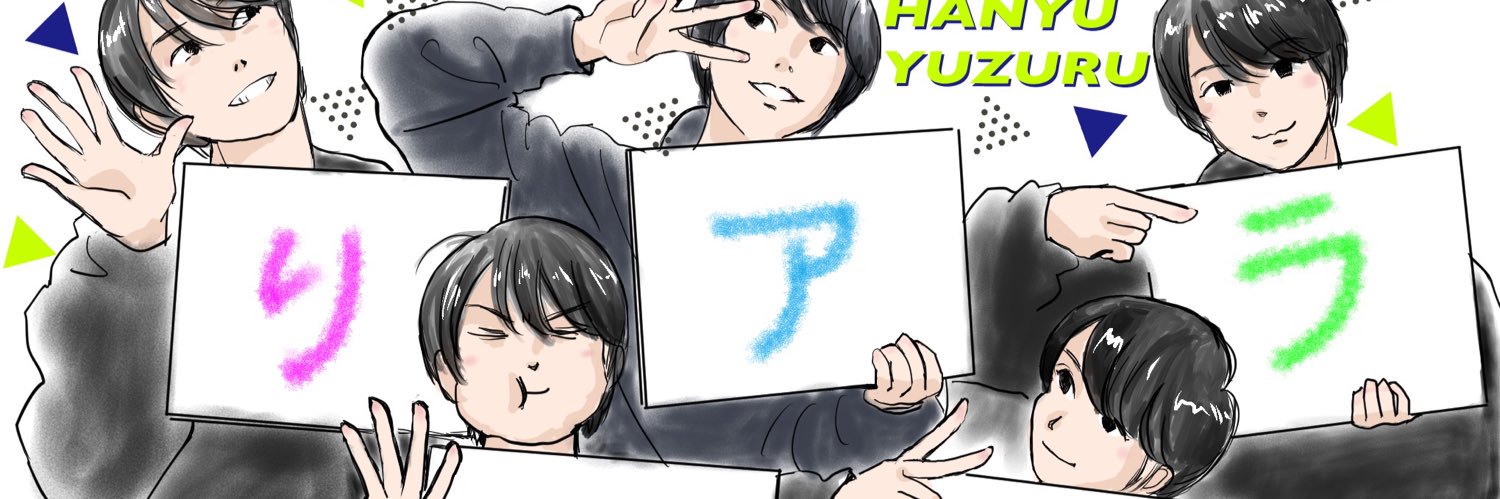 🥇🥟🪽ゆる🎹🏹͙🥇's banner