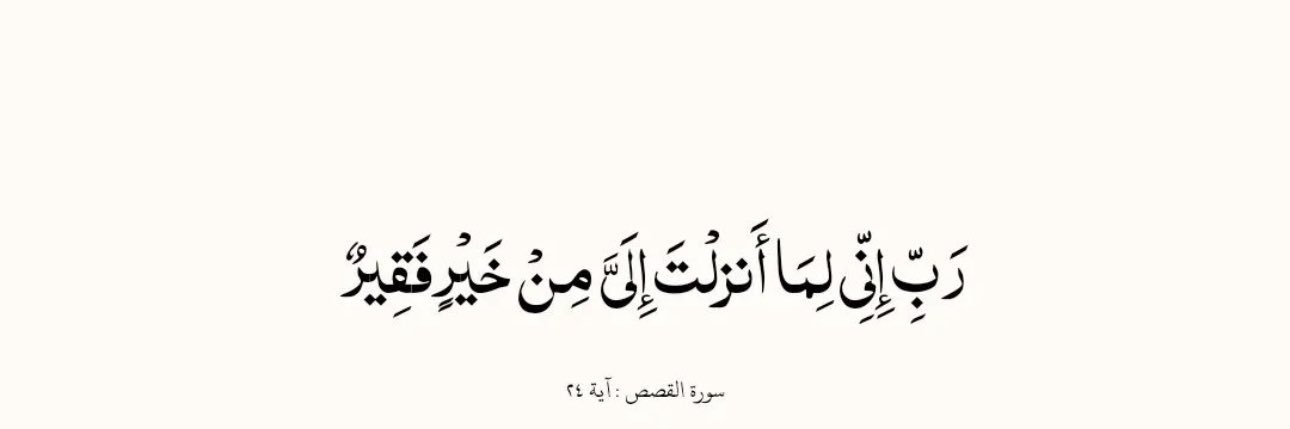 محمد بدر الجوعان's banner