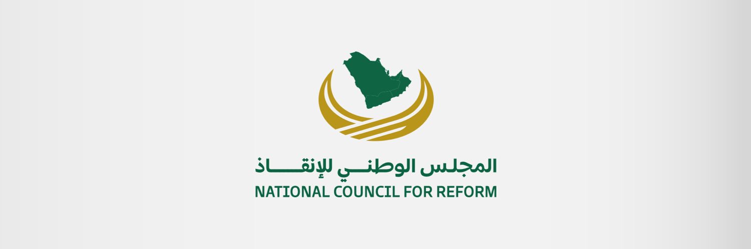 عبدالله الغامدي's banner