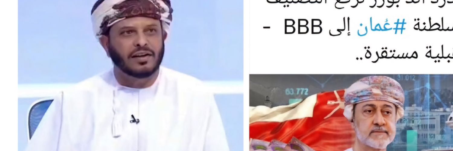 سلام بن سقاط الجنيبي's banner