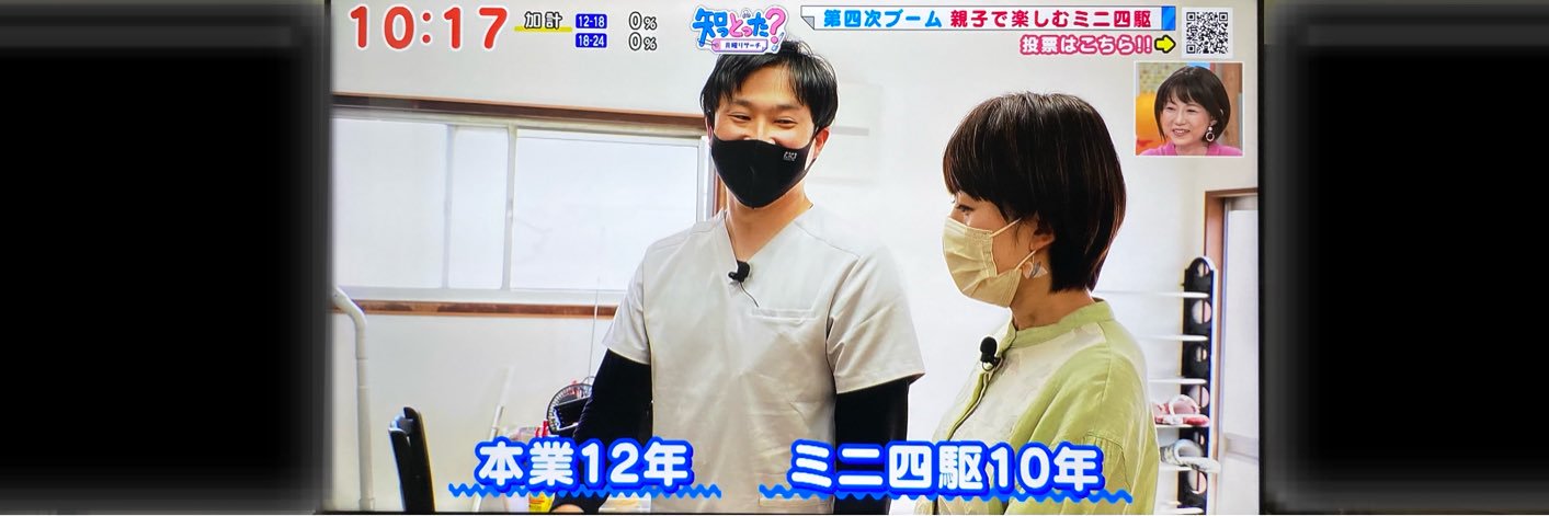 こいのぼり's banner