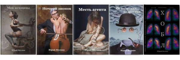 Писатель Юрий Якунин 🇬🇪 🇺🇦 🇮🇱👨‍🦽📚😷's banner