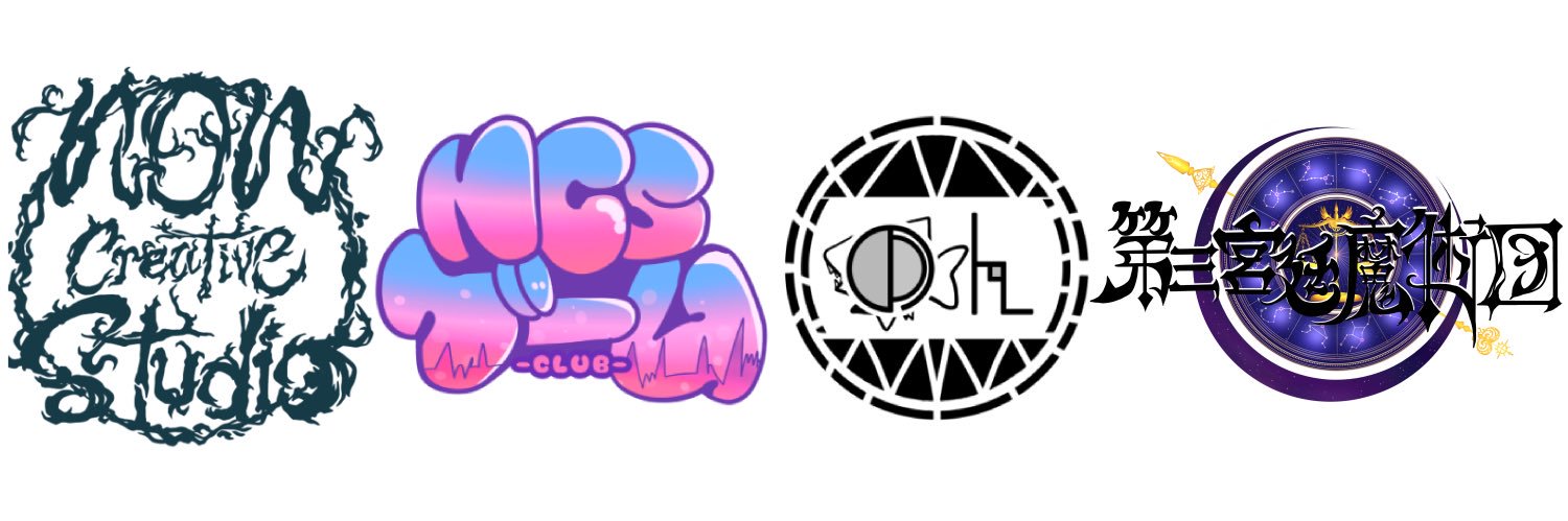 のんP！NON Creative Studio 第三宮廷魔術団 NCSゲームCLUB's banner