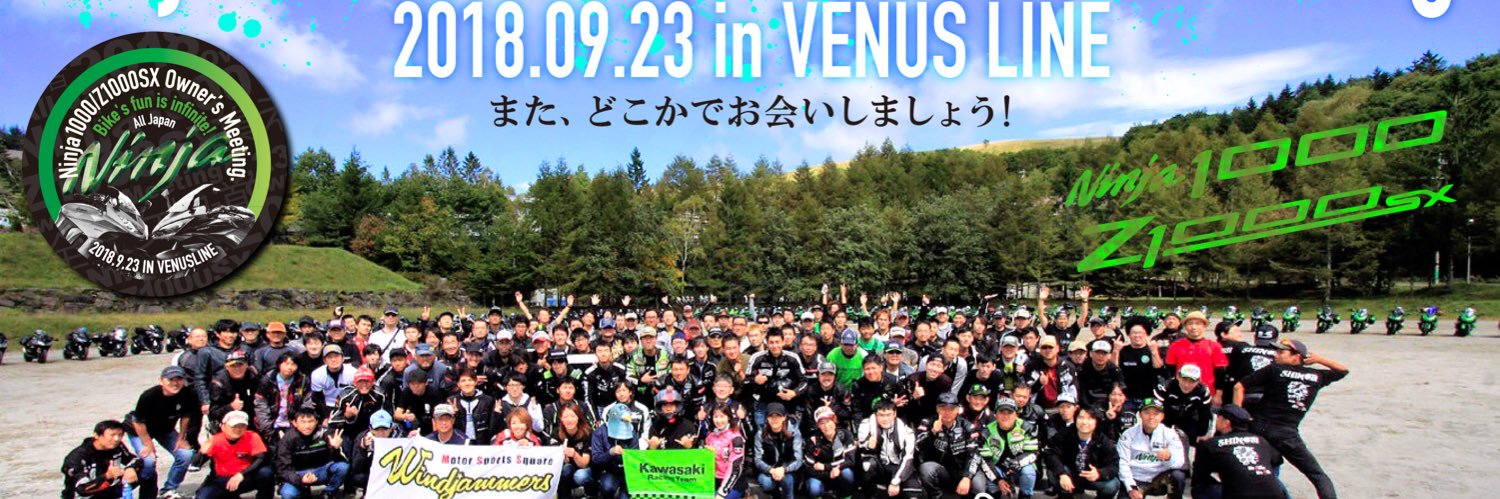 Ryoさん🤙's banner