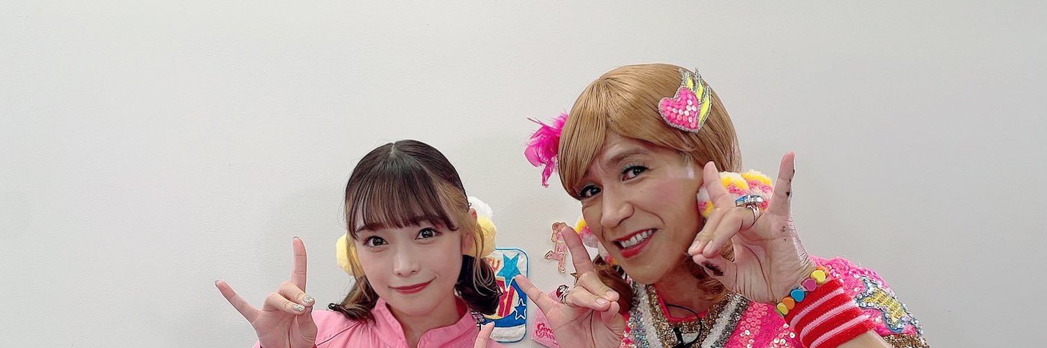 小山百代's banner