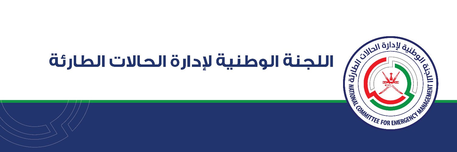 عُمان مُستعدّة's banner