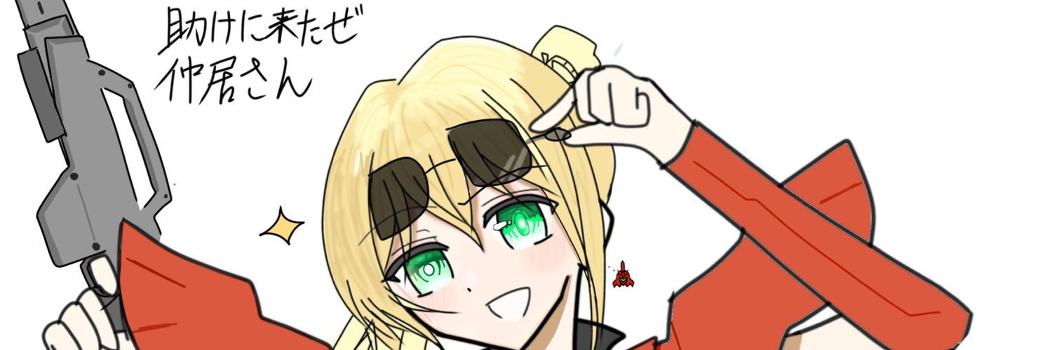 ニュータイプの成り損ない's banner