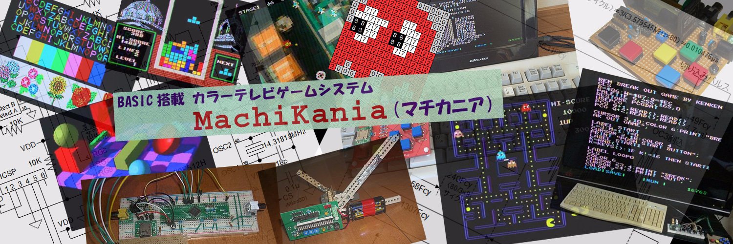 KenKenMkIISR's banner
