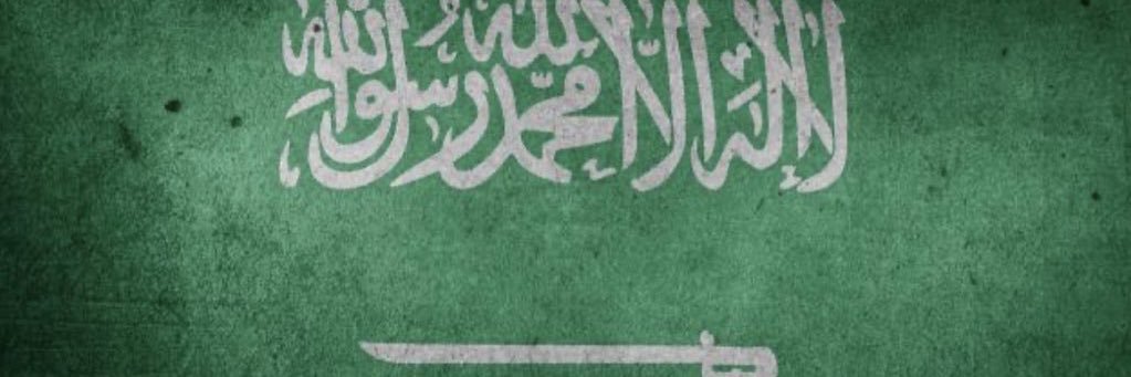 Mohammad ALsaaed 🇸🇦 محمد الساعد's banner
