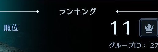 ありーど's banner