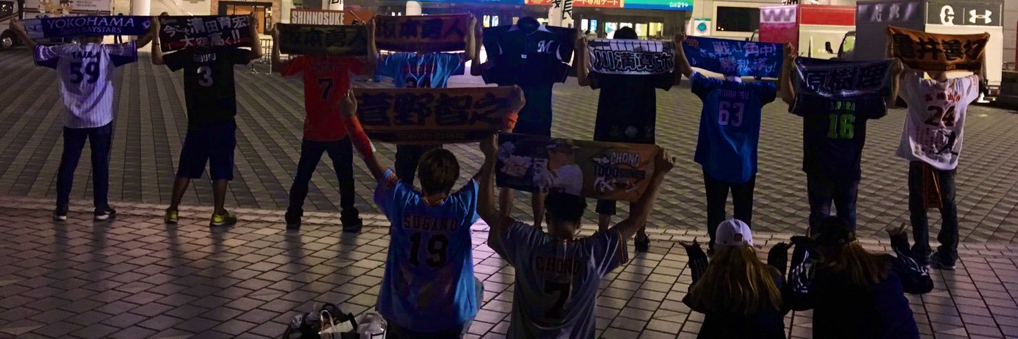 だいすけ's banner