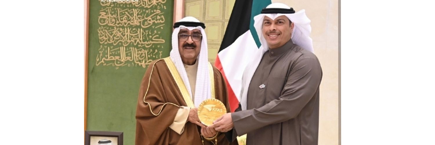أ. د. أحمد راشد اللافي's banner