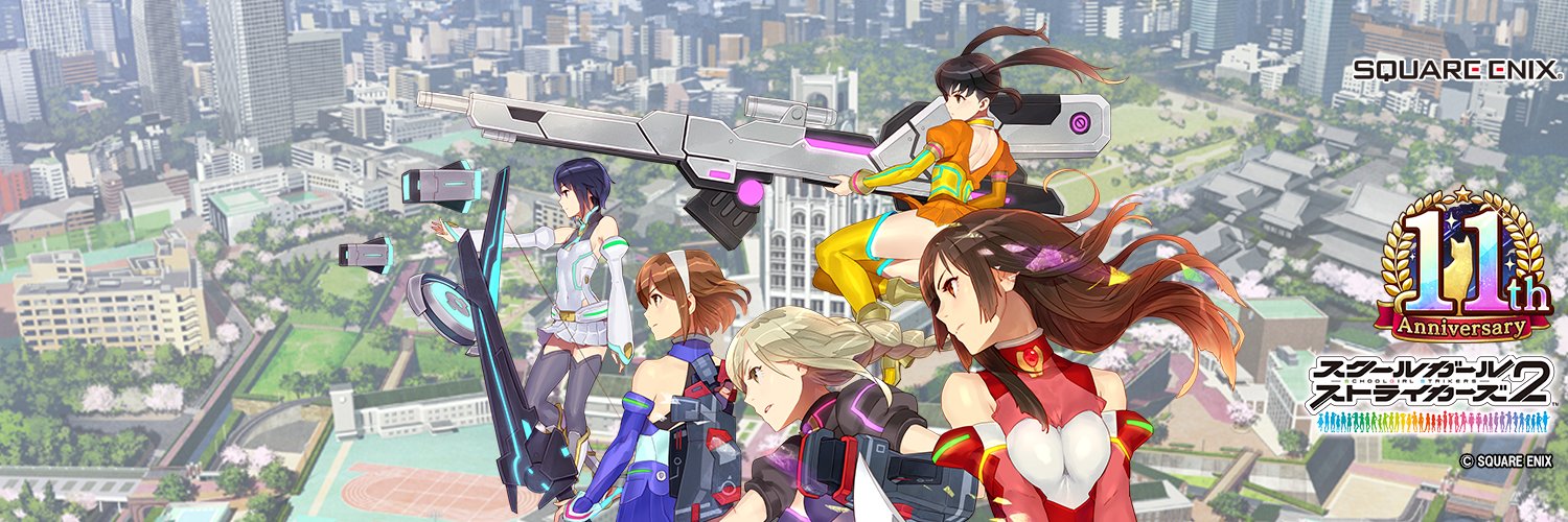 モシュネ＠スクールガールストライカーズ2's banner