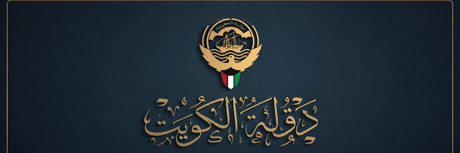 أ.خالد سلطان الشمري's banner