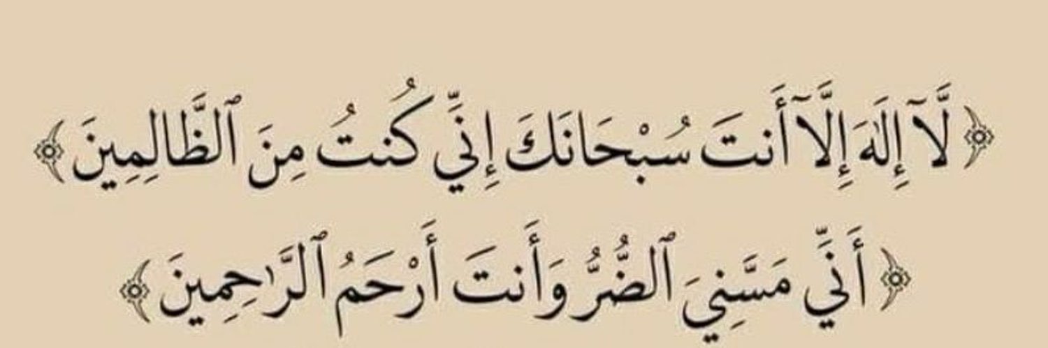 صالح العنزي's banner